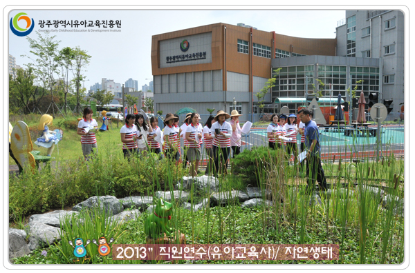 직원연수1 사본(0).jpg
